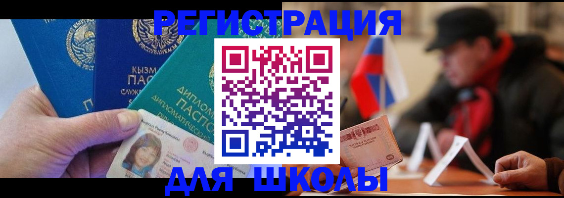 пропишу в квартире в Новотроицке